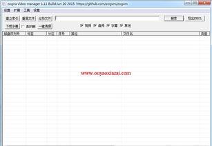 视频文件管理软件,高效管理，轻松驾驭海量视频资源